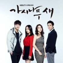가시나무 새 / 荊棘鳥（2014年2月28日修复） OST