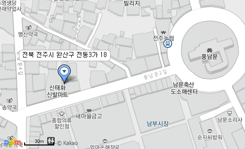 신태화신발마트 이미지